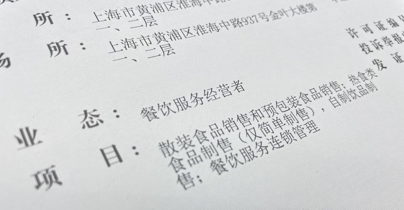 故事叙述类：解读“餐饮管理制度”如何重塑你的餐厅