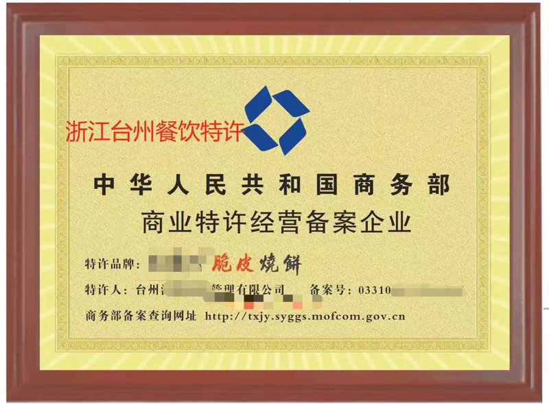 餐饮行业的竞争日益激烈，一套科学合理的管理制度对企业的长远发展至关重要。今天我们就来探讨如何建立完善的餐饮管理制度。