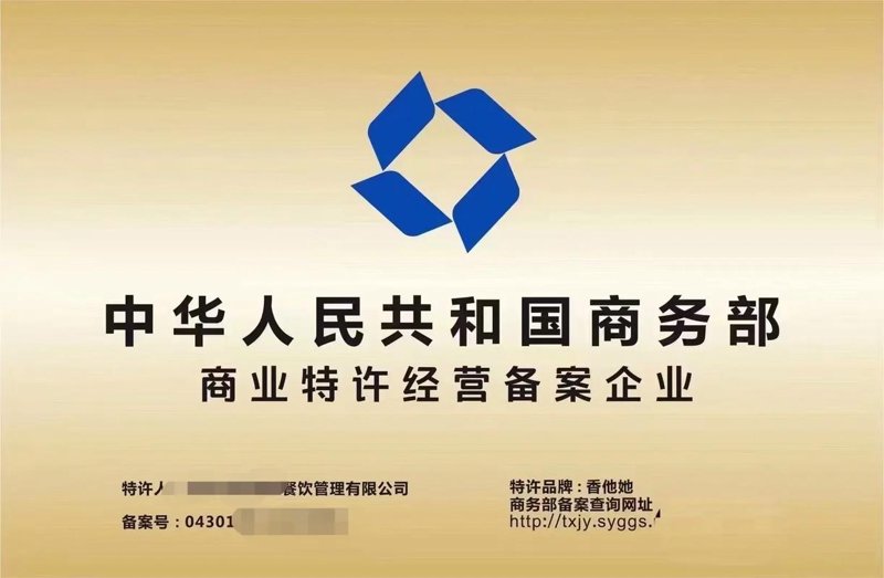 在上海阿汝额餐饮管理有限公司，我们致力于为客户提供全面的餐饮管理运营解决方案。今天，我们将通过访谈记录的形式分享如何构建高效的餐饮管理系统。
