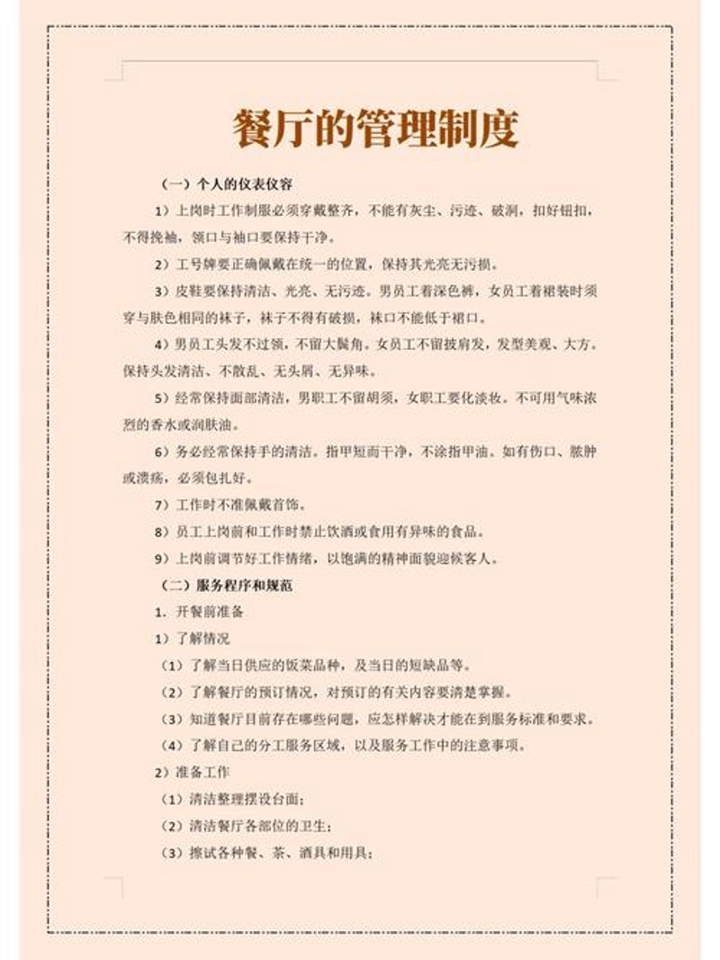 服务器：企业级数据处理的秘密武器