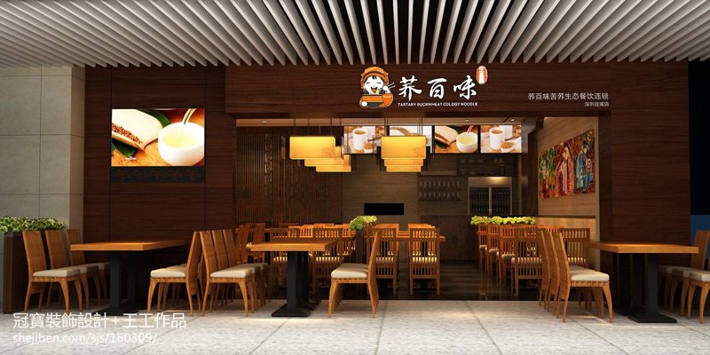 餐饮管理制度：如何制定适合自己的管理模式