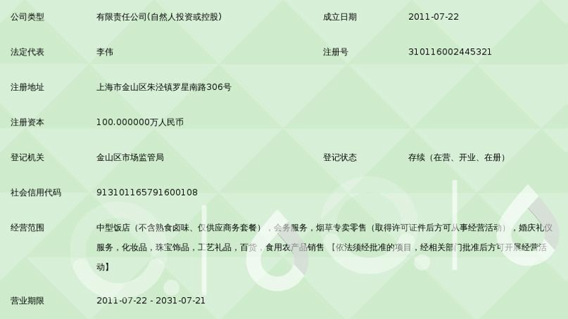 检验检疫服务属于哪个行业？