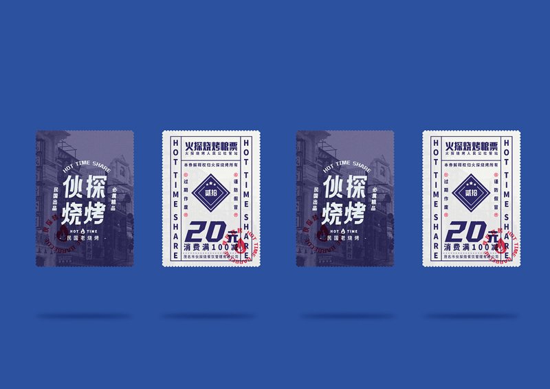阿汝汗简历，一份成功的秘诀何在？