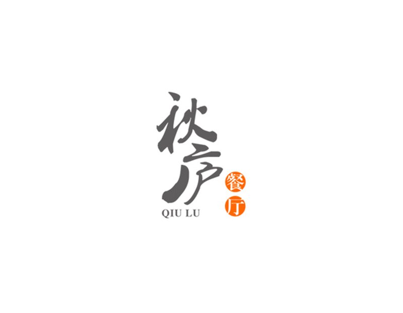 餐饮品牌