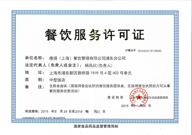 如何成为像“知乎阿汝娜老师”一样受人尊敬的美食导师？